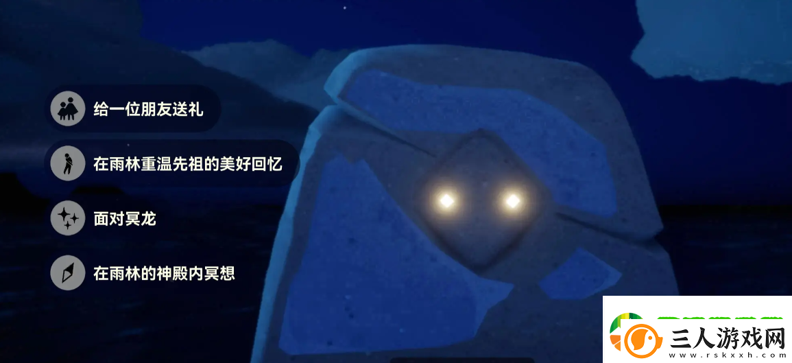 光遇11.1每日任务怎么做