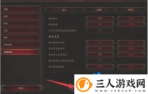 暗黑破坏神2怎么显示地上的物品