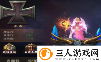 魔域手游爵位怎么获得