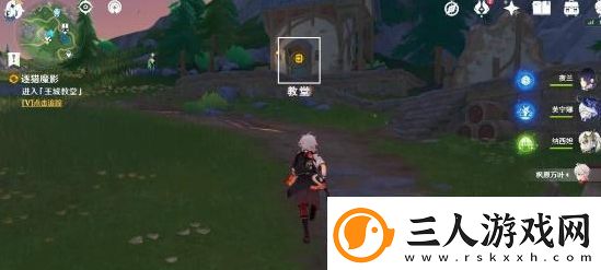 原神4.7逐猎魔影任务怎么做