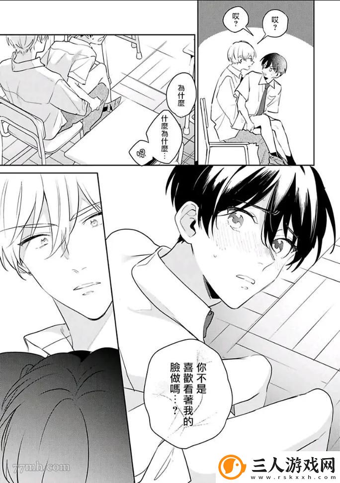 为何“好好疼爱里面第6集免费观看”引发观众热潮