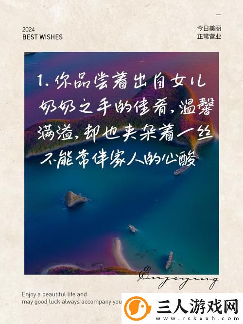 爸爸吃女儿奶奶高情商回复