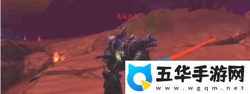 魔兽世界比地狱更炎热任务怎么做