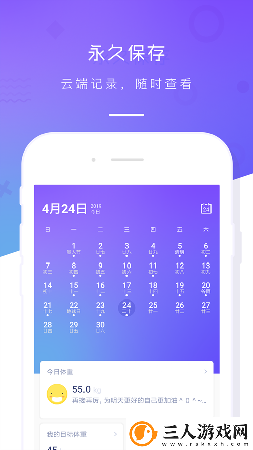 安卓手机电子秤app有哪些受欢迎的电子秤app合集