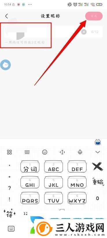 快手怎么改名字和头像