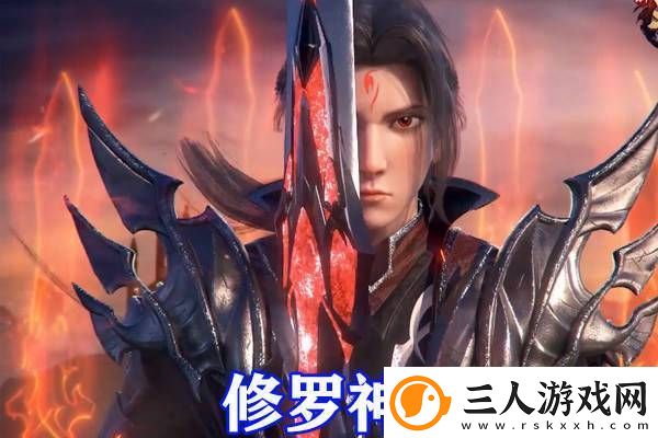 黑神话