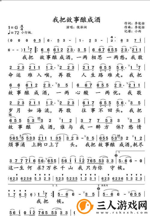 小寡妇汆白肉最经典十首歌曲