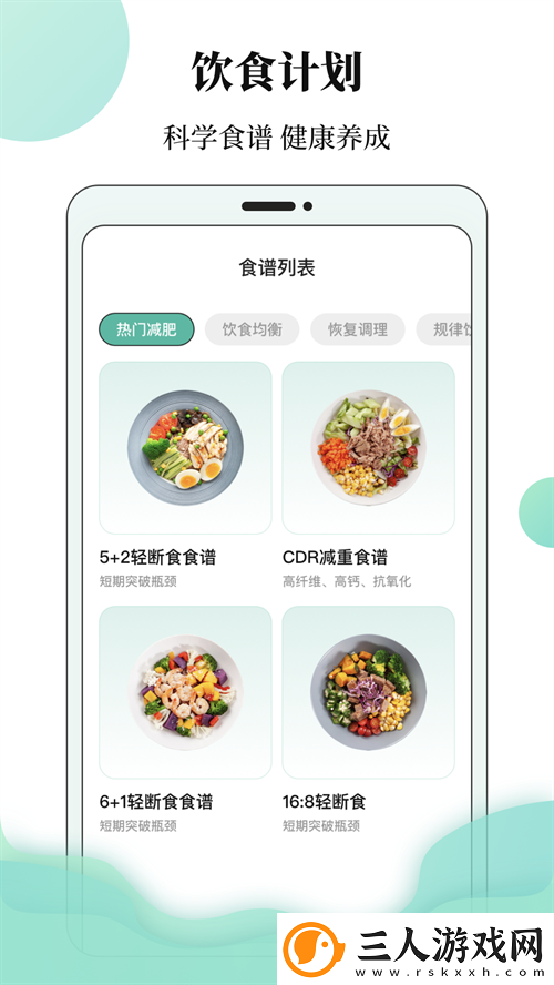 安卓手机电子秤app有哪些受欢迎的电子秤app合集