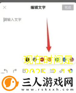 网易云音乐关注好友教程