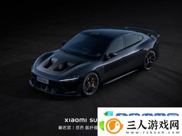 小米晒出SU7Ultra碳纤维双风道前舱盖