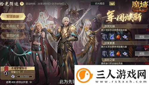 限时成就赢魔石！魔域口袋版资料片成就解锁