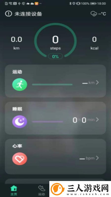 安卓手机电子秤app有哪些受欢迎的电子秤app合集