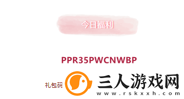 2021年创造与魔法10月21日礼包兑换码是多少