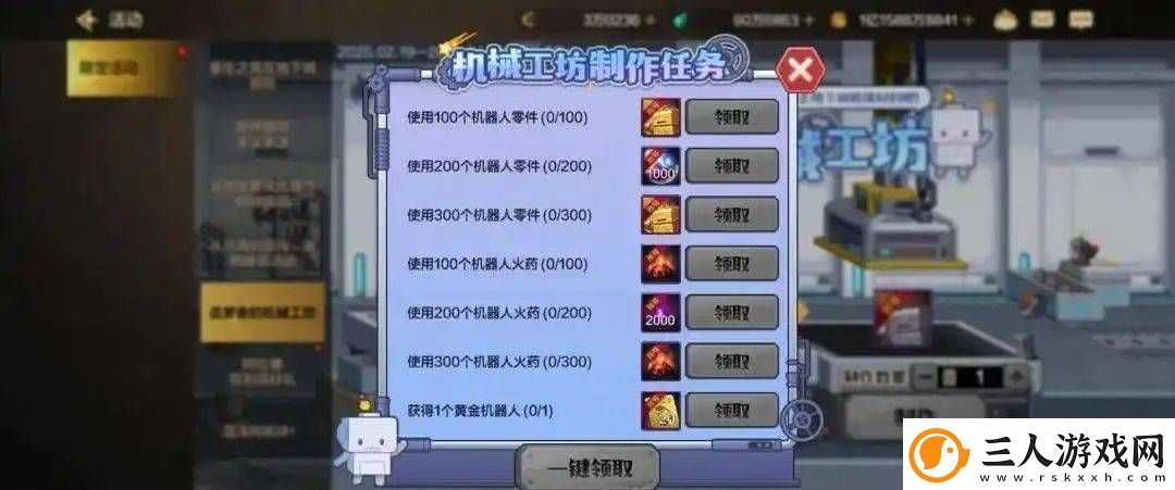 DNF手游机械工坊攻略