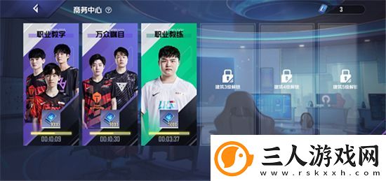 英雄联盟电竞经理情报点怎么获得