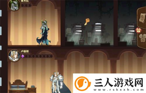 剑与远征异界旅店怎么换人