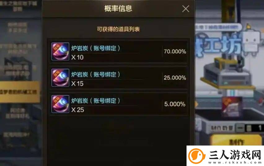 DNF手游机械工坊攻略