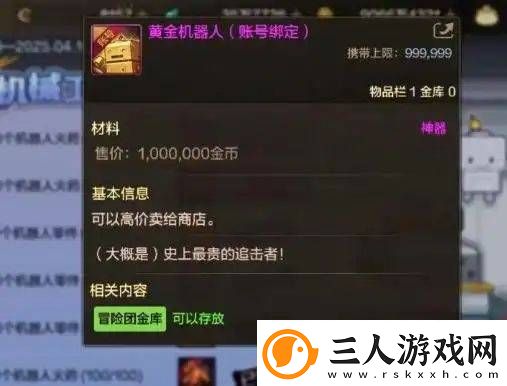 DNF手游机械工坊攻略