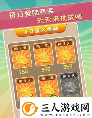 疯狂猜成语好玩吗