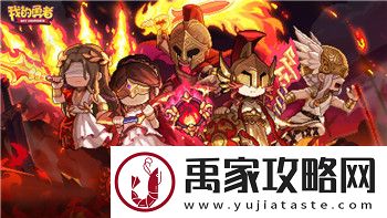 侠隐风云戒指打造流程详解