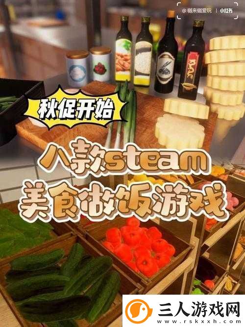 料理模拟器测试版如何进入
