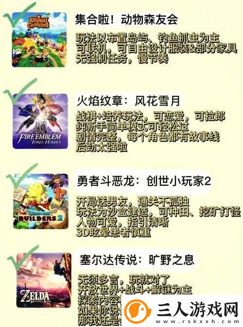 囚时之界章鱼通关秘籍！3步教你速刷资源不踩雷