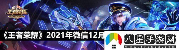 在昨日的第一条推文中