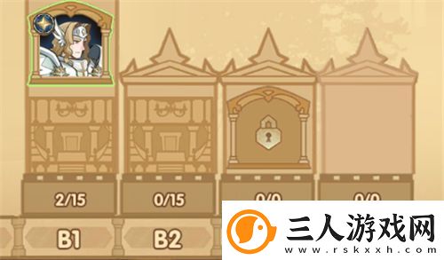 剑与远征异界旅店怎么换人