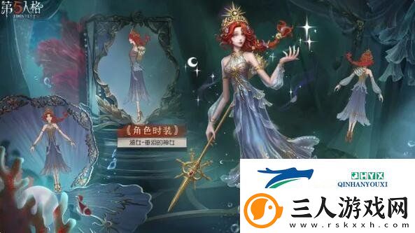 第五人格演绎之星系列怎样