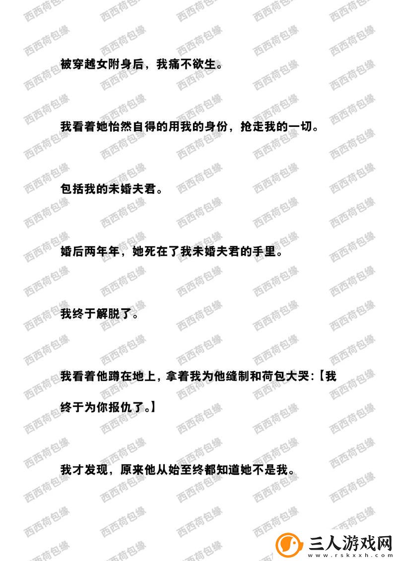 他一次又一次的索要