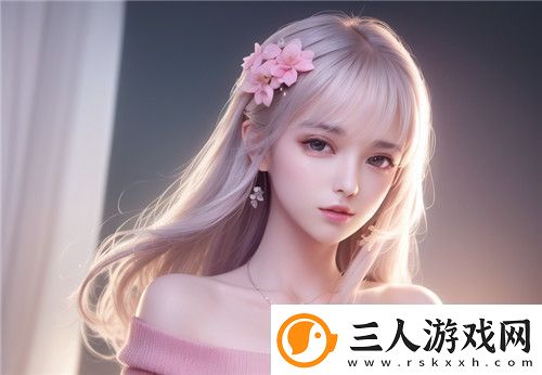 免费CSGO暴躁少女的精彩时刻如何在游戏中展现你的独特风格