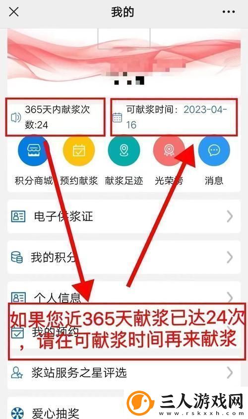 免费b站在线观看人数在哪儿找到友