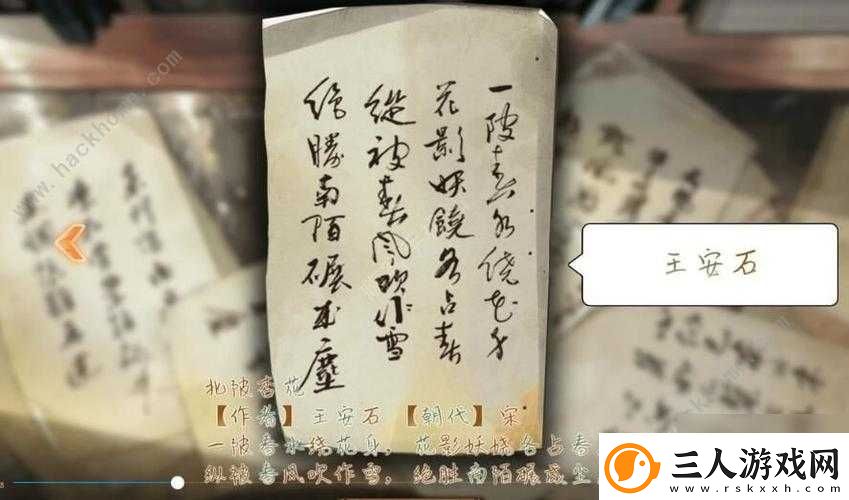 墨魂四首诗身份大揭秘！选对诗成就最强墨魂
