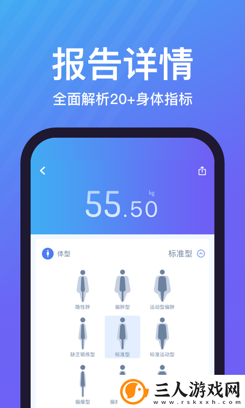 安卓手机电子秤app有哪些受欢迎的电子秤app合集