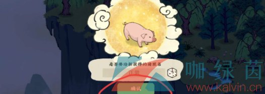 仙山小农怎么抓动物