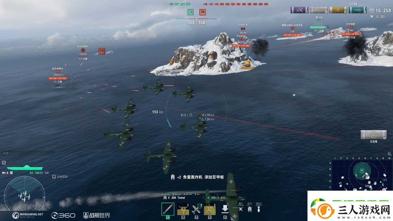 感受夏日热浪