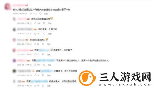 中国玩家全球首通双影奇境隐藏关！制作人认证