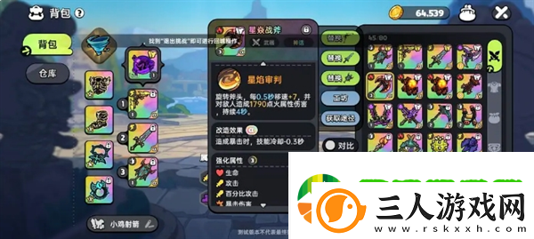 英勇之地pve输出武器培养哪个