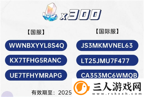 崩坏星穹铁道3.2版本前瞻有哪些内容崩坏星穹铁道攻略