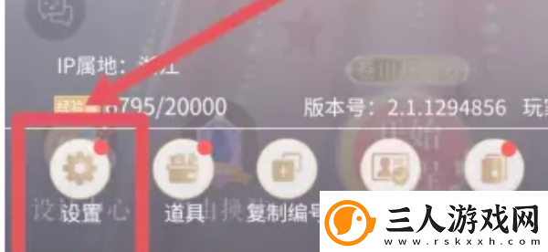 闪耀暖暖礼包兑换码使用方法