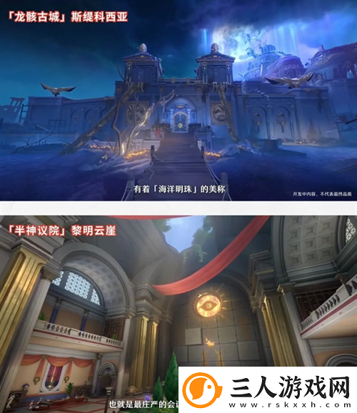 崩坏星穹铁道3.2版本前瞻有哪些内容崩坏星穹铁道攻略