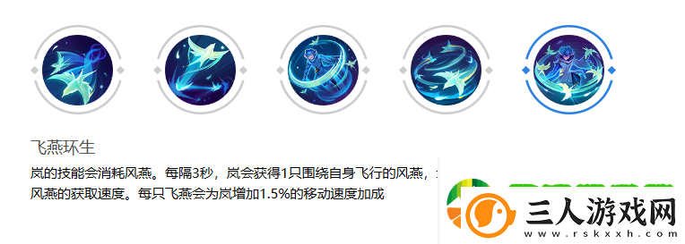 曙光英雄岚怎么样