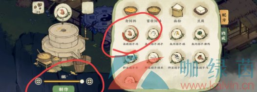 仙山小农怎么抓动物