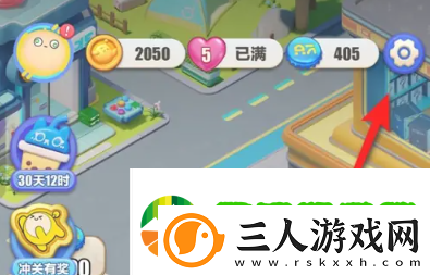 蛋仔滑滑礼包码怎么使用