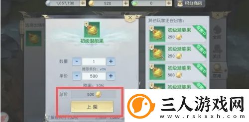 镇魔曲怎么摆摊