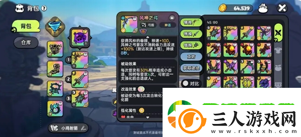 英勇之地pve输出武器培养哪个
