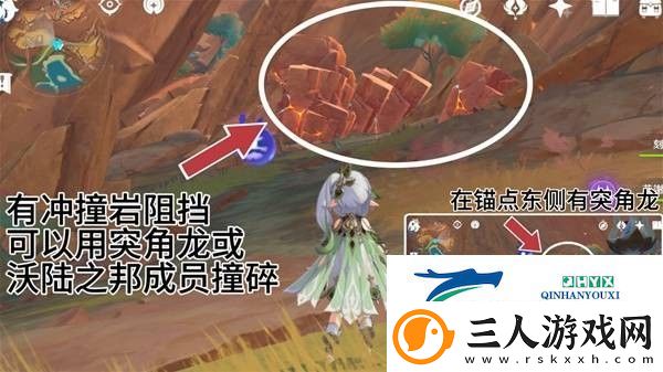 原神云岩裂叶收集路线