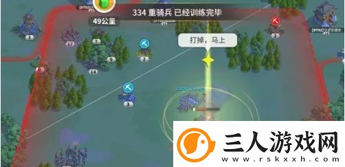 万国觉醒怎么拆联盟旗帜