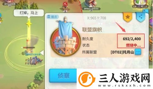 万国觉醒怎么拆联盟旗帜