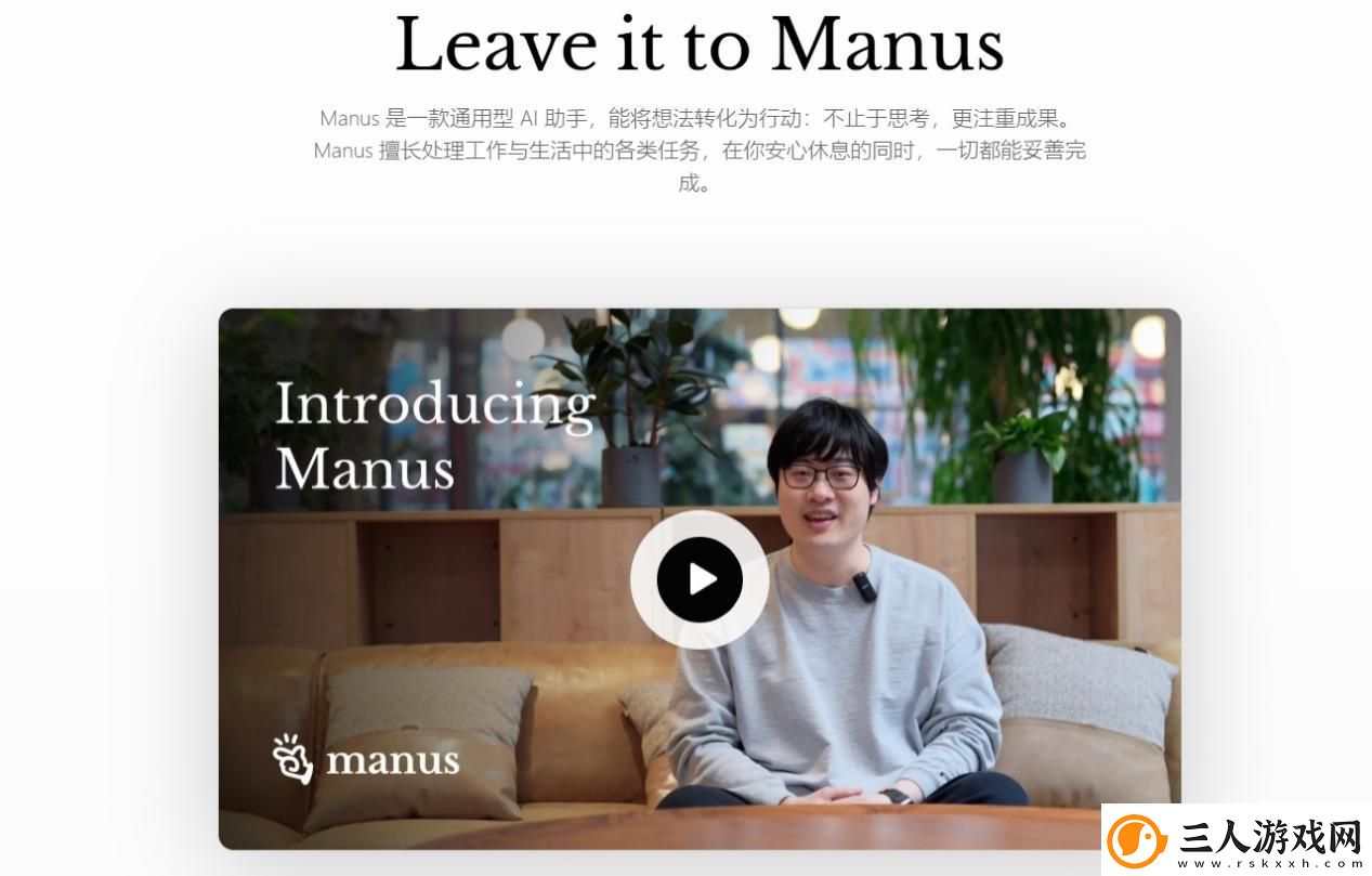 又一款国产AI